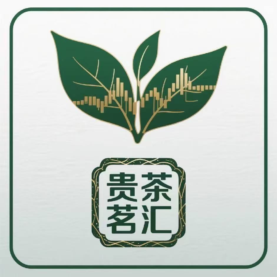 贵茶茗汇行情分析客户端 （PC版）